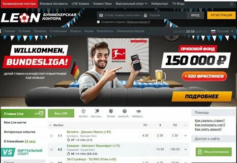 Рейтинг сайтов бк
