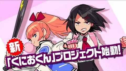 River City Girls - Японский трейлер на КГ-Портал.