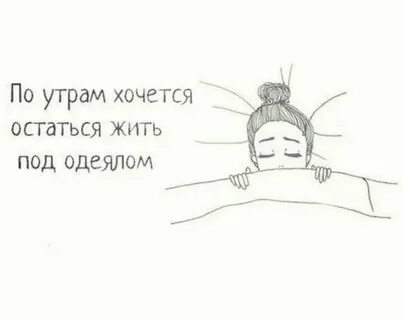 Хочу остаться свободной