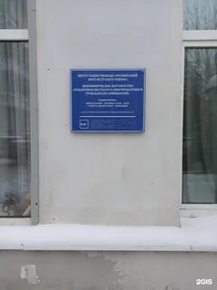 Пенсионный фонд екатеринбург верх