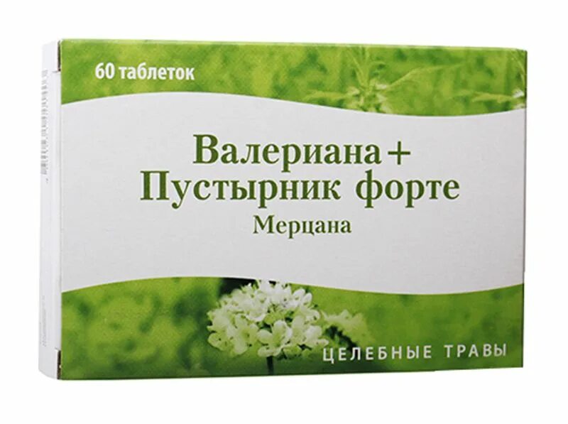 Мерцана таб д/рассас 60 валериана+ пустырник форте. Форте мерцана. Валерьяна пустырник форте мерцана. Витамин в6 валериана+пустырник форте мерцана. Валериана с пустырником в таблетках.