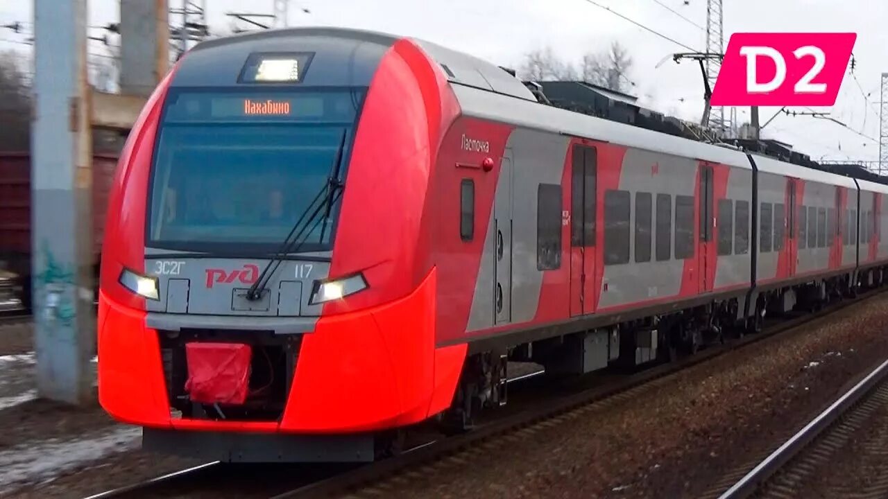 Ласточка дорогобуж. Эс2г ласточка подмосковное. Ласточка поезд фото. Лагерь ласточка смоленская область 2022. Электропоезд ласточка эс1п.