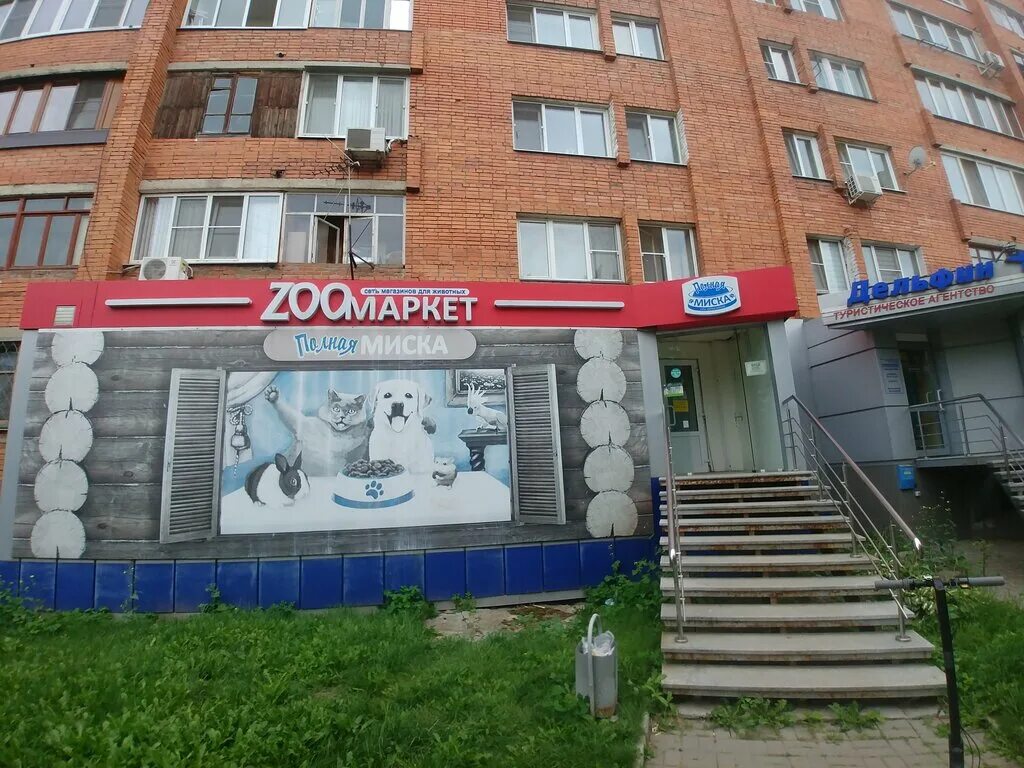 Зоомагазины в туле. Миска двойная 0,2, фиолетовый. Миска тула. Ак миска д/кошек пластик зооник квадратная 0,2л/15024. Миска тула.