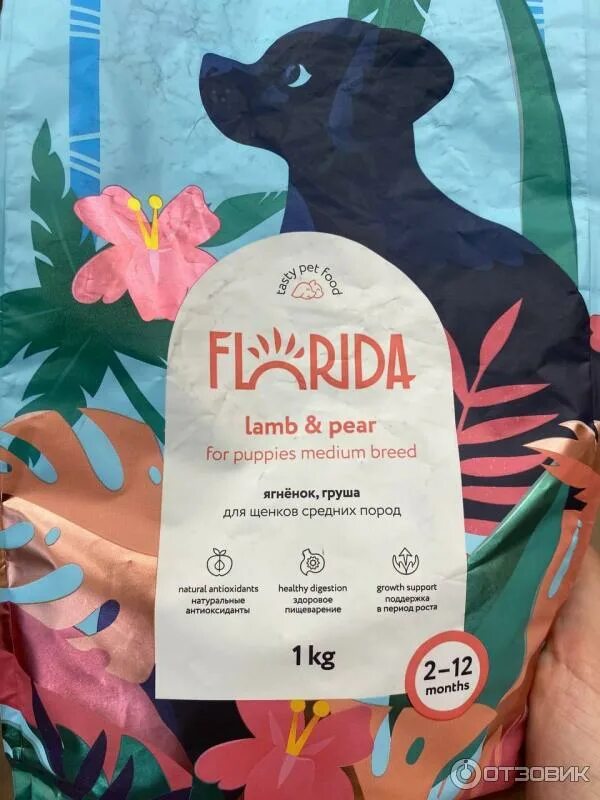 Корм Флорида ягненок груша. Florida корм для собак. Корма для собак Флорида. Корм Florida для щенков. Купить флорида для собак