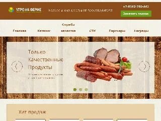 Фото великий новгород адреса и режим работы Reviews of Gobuz Center Helper, Velikiy Novgorod, Torgovaya Side, Posolskaya Str