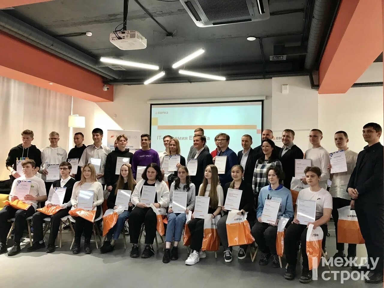 Программист тагил. Тагильские новости. евразтехника. новости тагила.