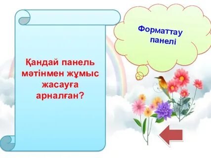 Кисканың қырынуы немесе жоқ болуы