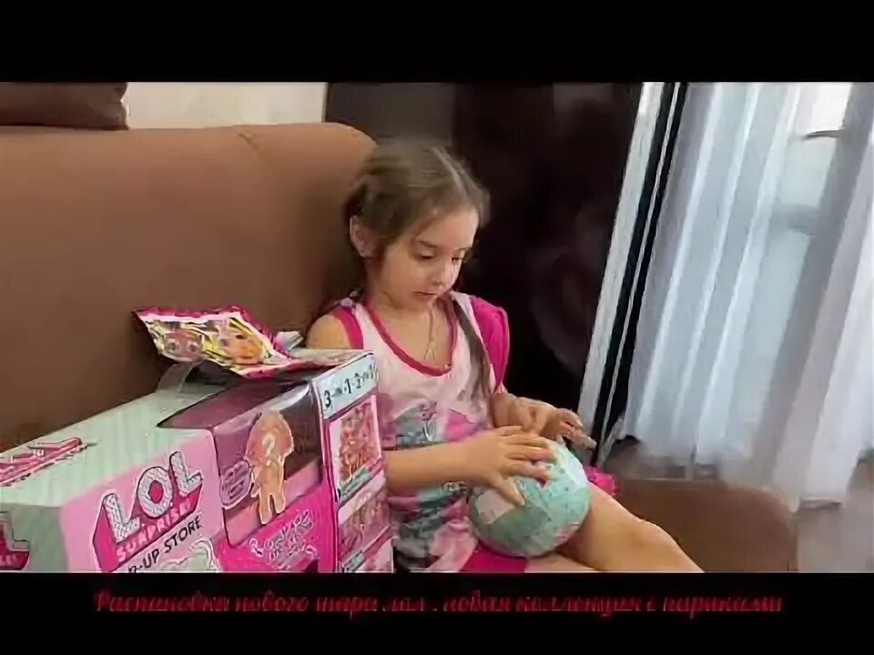 Девочки видео распаковка. Распаковка кукол. распаковка кукол lolнавинка. распаковка кукол лол новые. распаковка кукол лол новые серии.