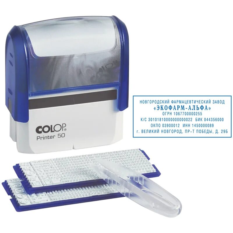 Наборный штамп с буквами и цифрами. Colop printer c30. colop printer 30. штамп самонаборный 5 стр 47х18 мм colop printer. штамп самонаборный 4стр.47х18мм, пластиковый, (trodat).
