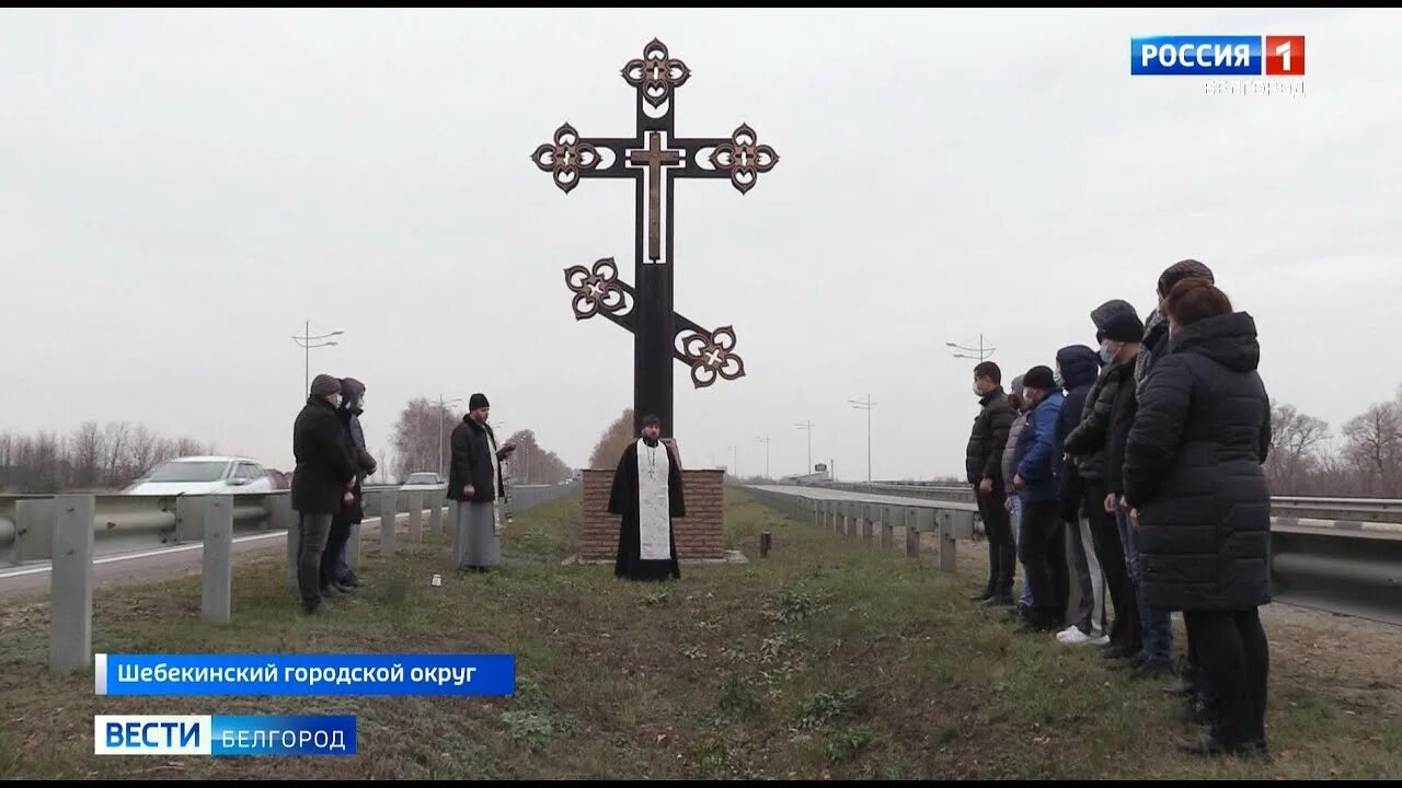 В белгороде гибнут люди. Жертвы в Белгородской области. Белгородская область ЧП видео. Сегодняшняя авария в Красногвардейском районе Белгородской области.