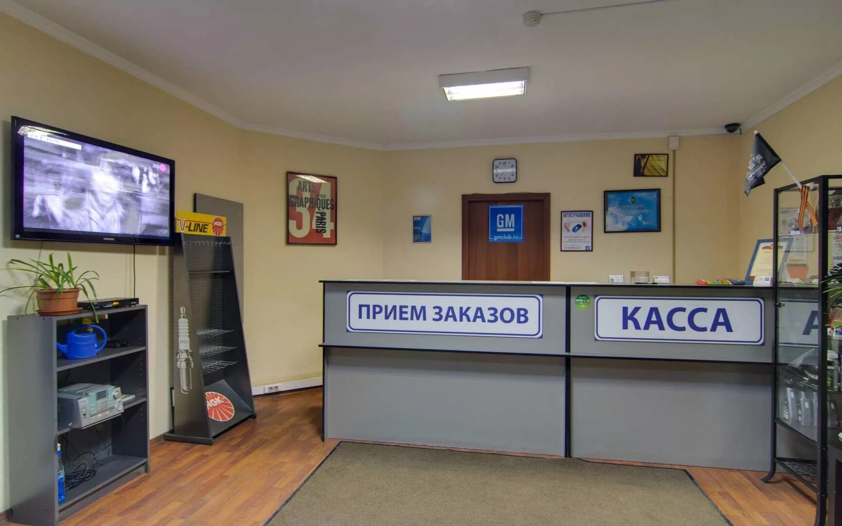 Gm club лермонтовский. Москва лермонтовский проспект 21а gm club. Москва лермонтовский проспект 21а gm club. Gm club лермонтовский. Gm club лермонтовский.