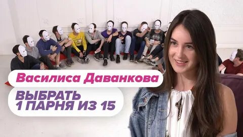 Предвыборная компания даванкова