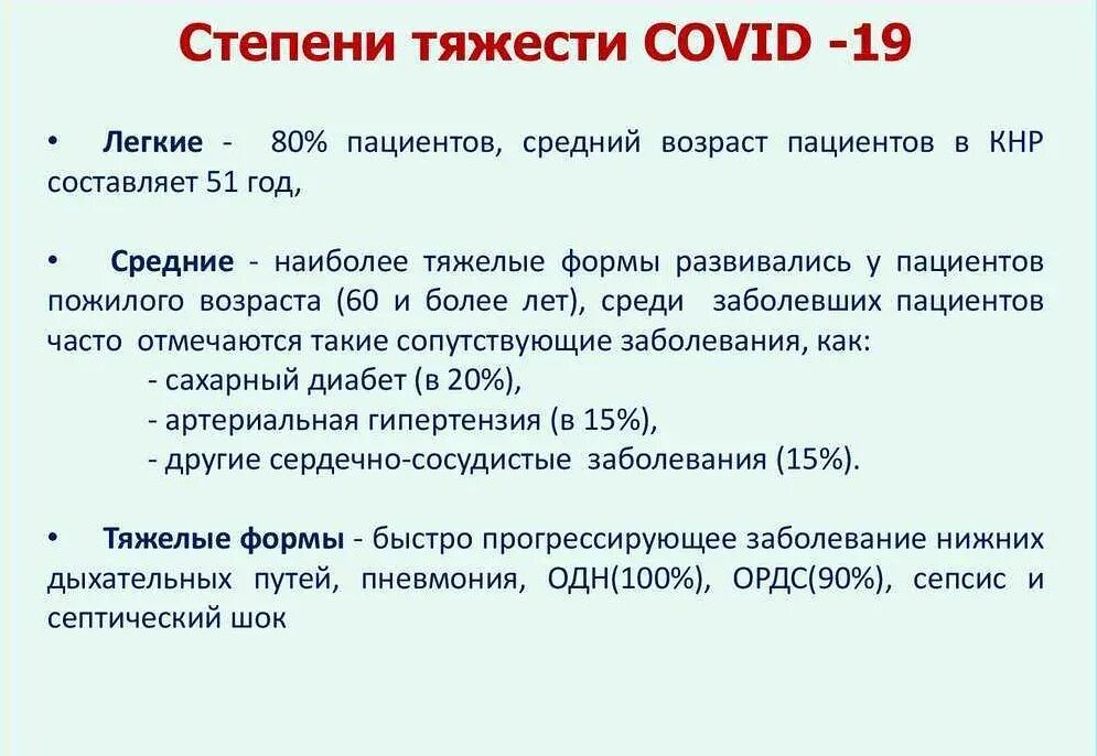 Повторное кт через какое время