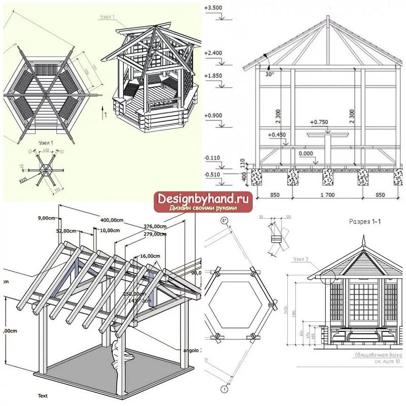 Беседка 4 на 4 чертеж. Беседка 3 на 2 с чертежами. Проект беседки чертежи AUTOCAD. Шестиугольная беседка чертежи. Беседка поэтапно