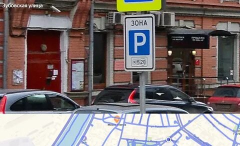 Узнать номер платной парковки