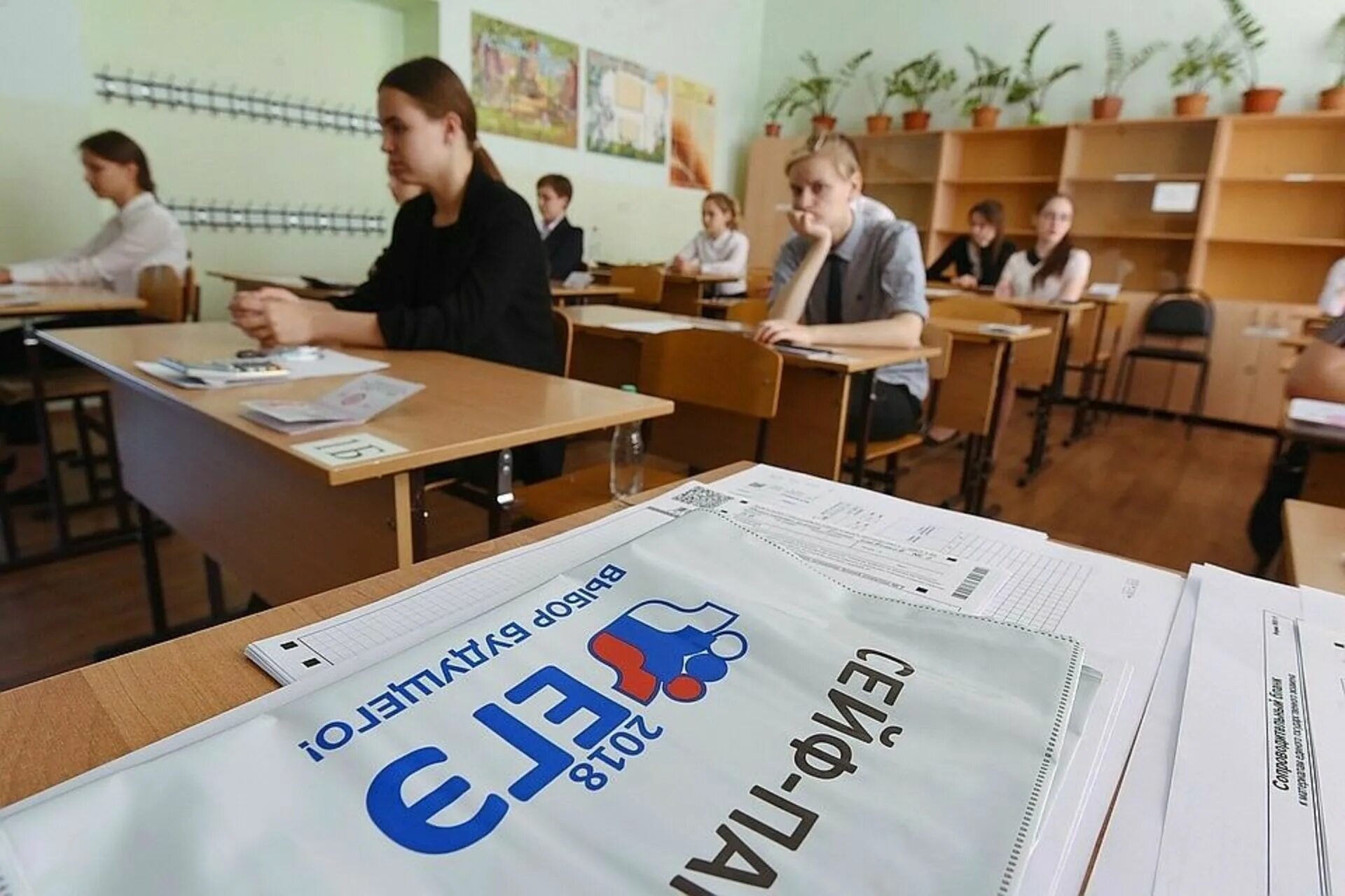 Новое время егэ. Единый государственный экзамен. Экзамен огэ. Экзамен егэ. Егэ.