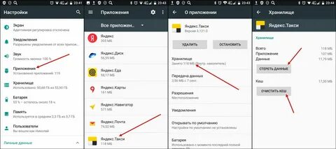 Как удалить нейросеть из яндекса
