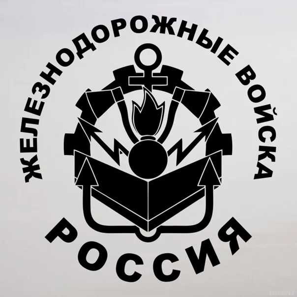 Инженерные войска рф эмблема. Петлицы инженерных войск. Эмблема инженерных войск рф. Значок инженерных войск. Инженерно саперные войска герб.