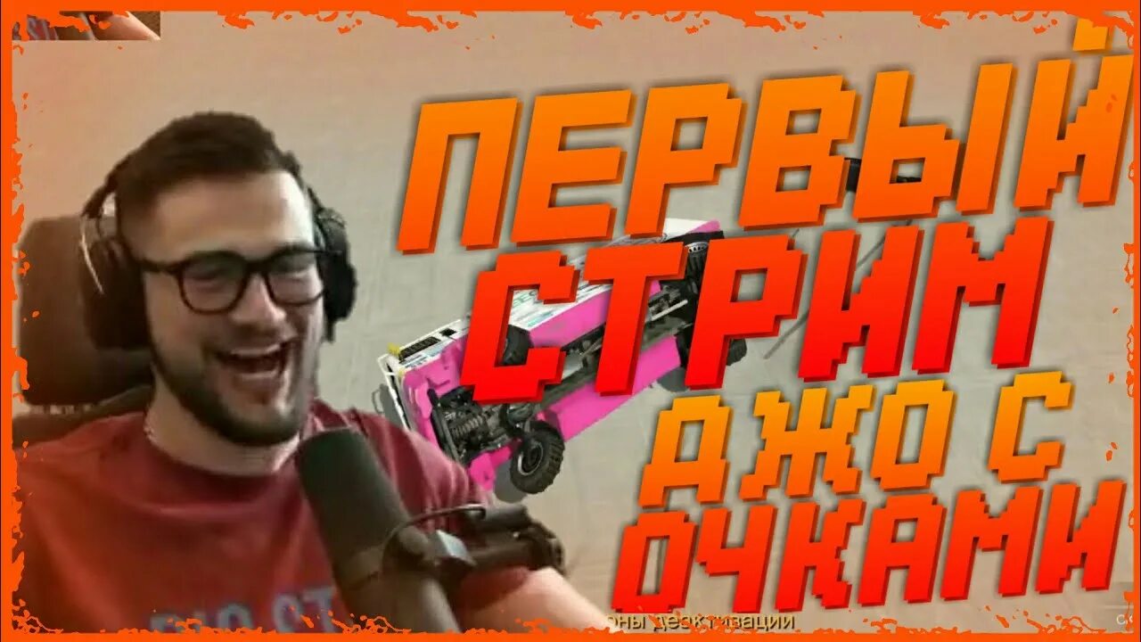 Видео джо спин. Joe Speen стример. Джо спин прическа. Joe Speen лицо. Джо спин СКИЛЛ тест.