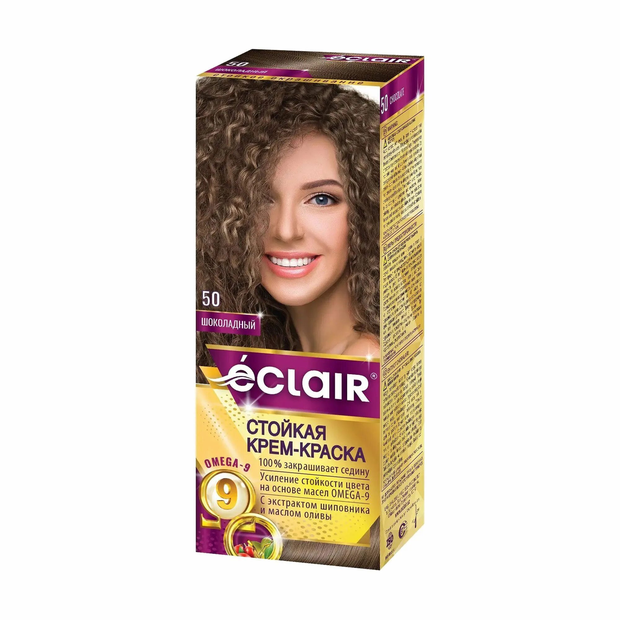 Эклер для волос – Telegraph