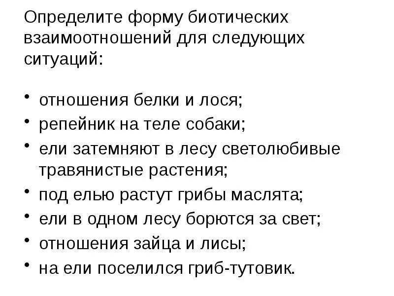 Выявлены следующие обстоятельства. Выявлены следующие обстоятельства. Также обнаружено. Выявлены следующие обстоятельства. Определи каковы функции денег в следующих ситуациях.