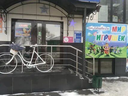 Сызрань ул урицкого 2