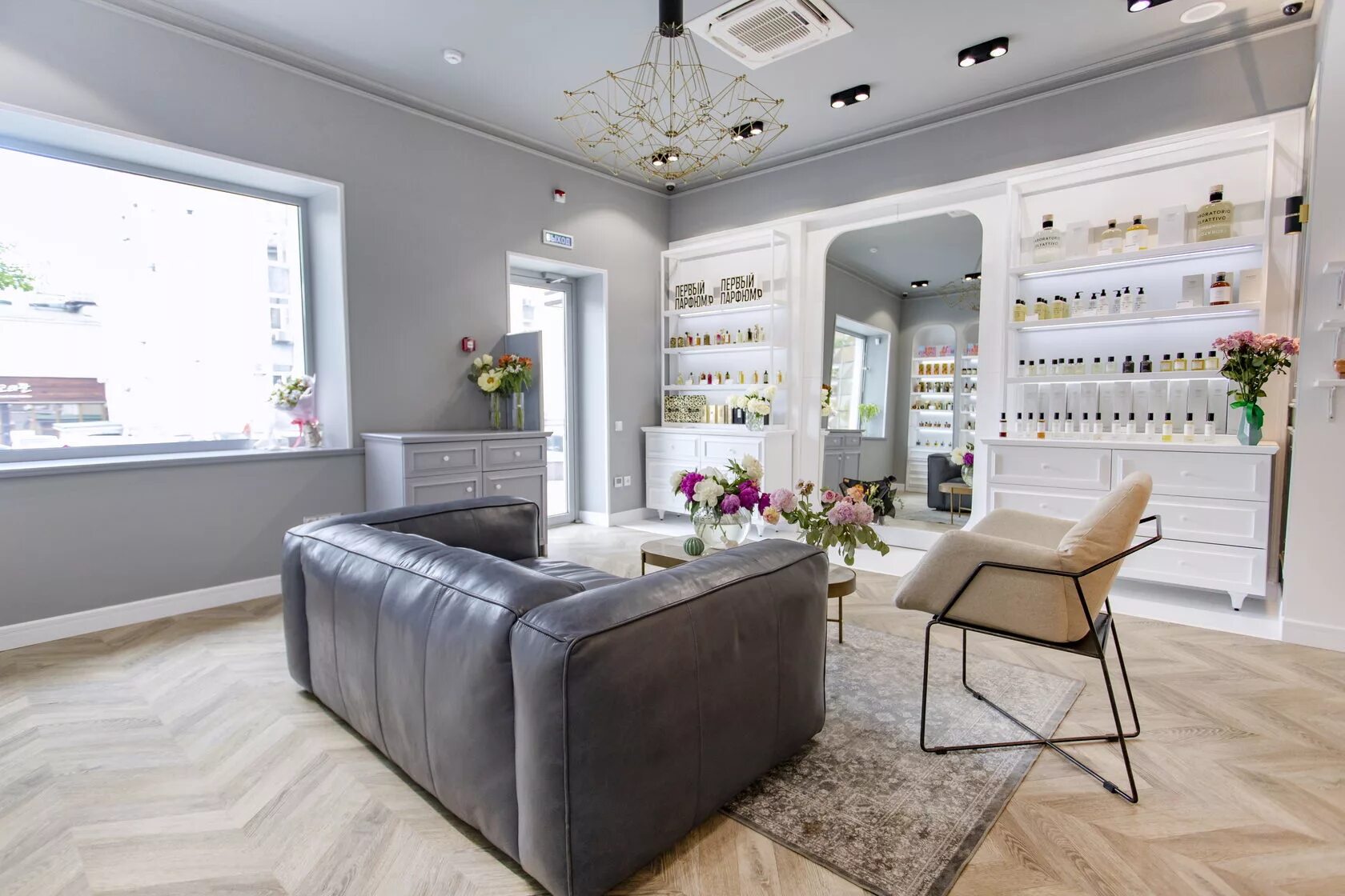 первый парфюмерный владивосток. первый парфюмерный владивосток официальный сайт. магазин парфюмерии владивосток. первый парфюмерный южно сахалинск. первый парфюмерный владивосток.