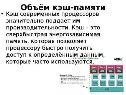 Ея кэш