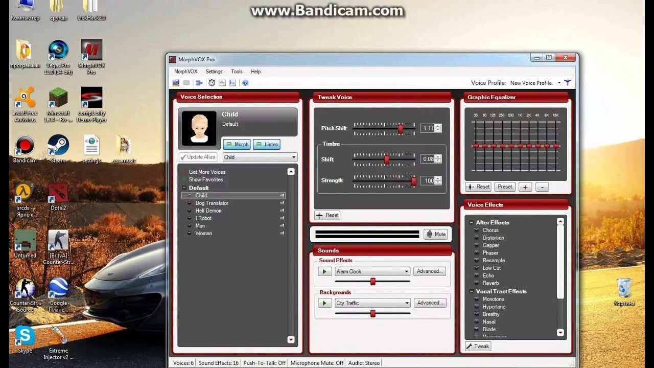 Настройка голоса как у сахара. MORPHVOX Pro. MORPHVOX Pro 5.0.25.17388. MORPHVOX Pro на телефон. Голос cup cut