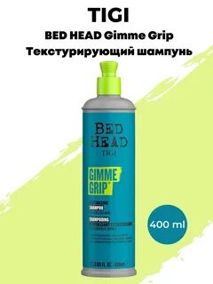 tigi gimme grip отзывы