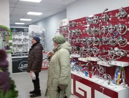 Уценка новосибирск