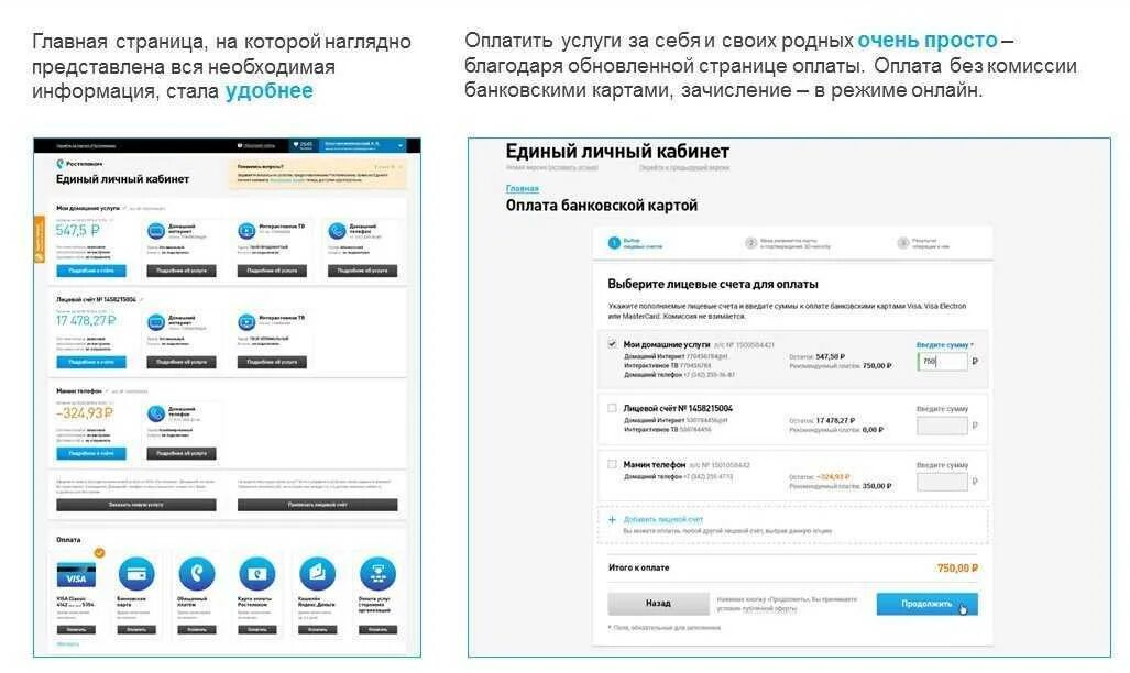 Не работает интернет дома куда звонить. Не работает интернет дома куда звонить