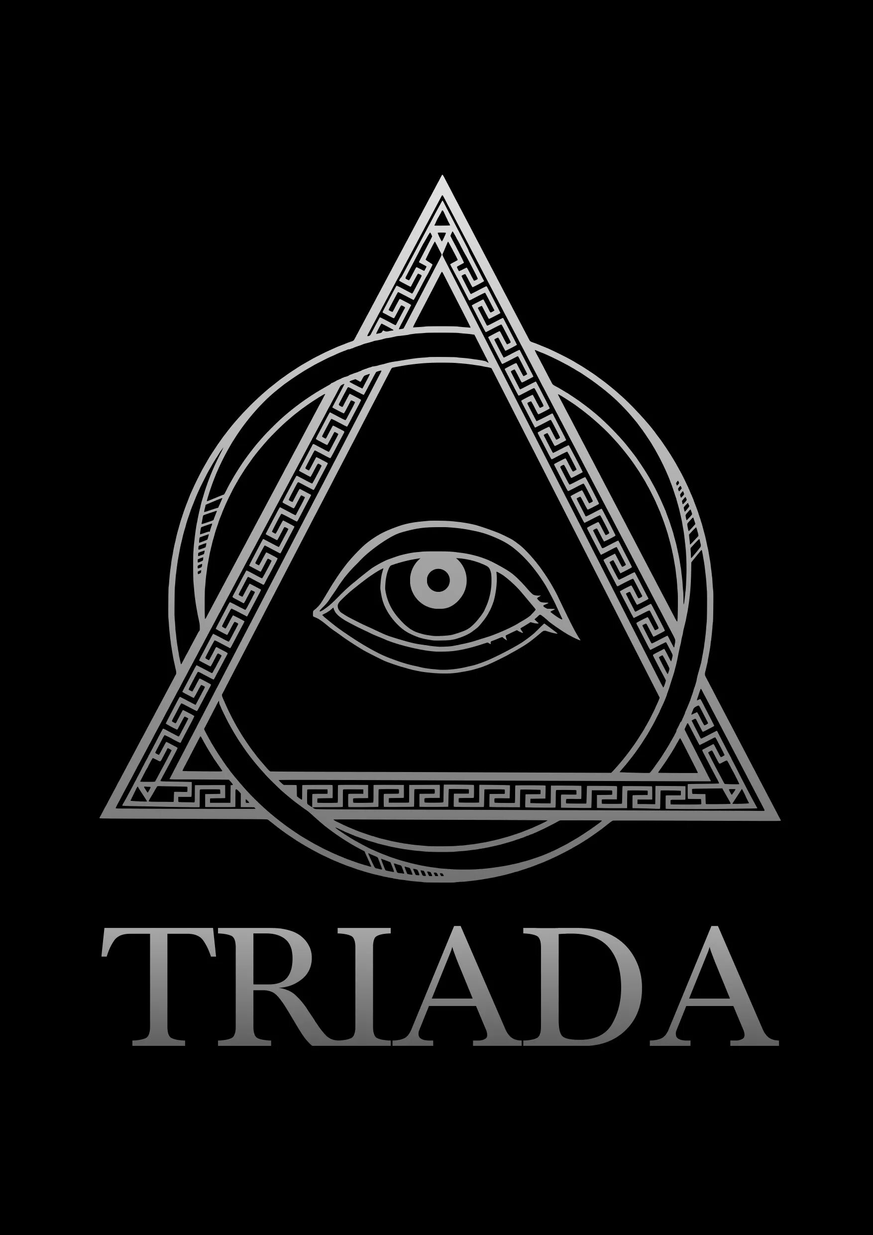 Триада миров. Триада мафия символ. триада эмблема.