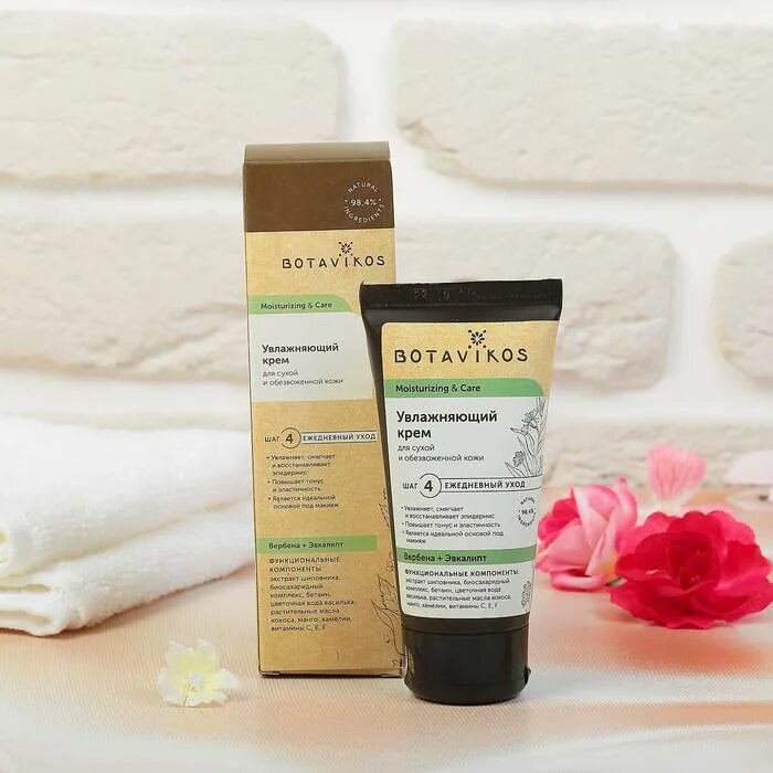 увлажняющие крема для кожи в аптеке. увлажняющие крема для кожи в аптеке. увлажняющие крема для кожи в аптеке. крем для лица в аптеке увлажняющий. увлажняющий крем для лица для сухой.