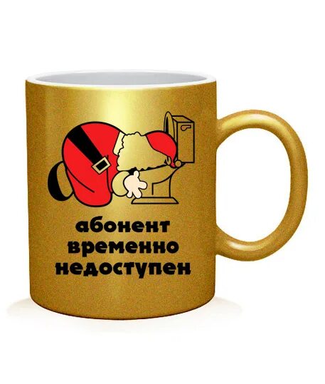 сразу абонент временно недоступен