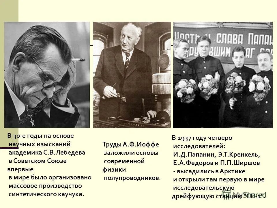 какие основы были заложены революцией. этапы развития народничества. манифест 1905 г об усовершенствовании государственного порядка. 30 декабря 1922г образование ссср. какие основы были заложены революцией.