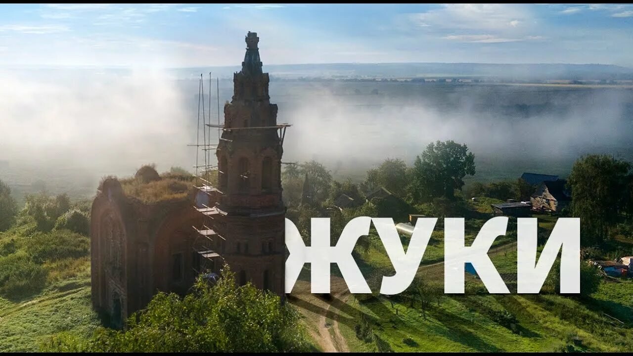 Калужская область Перемышльский район Нижние Подгоричи Церковь Николая Чудотворц