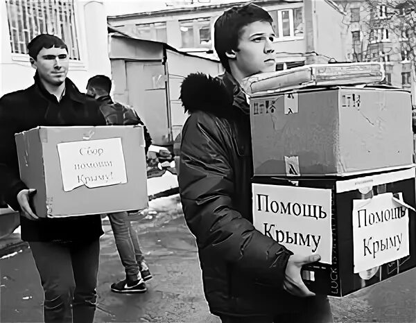 П помощь
