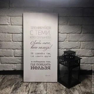 Сдать там