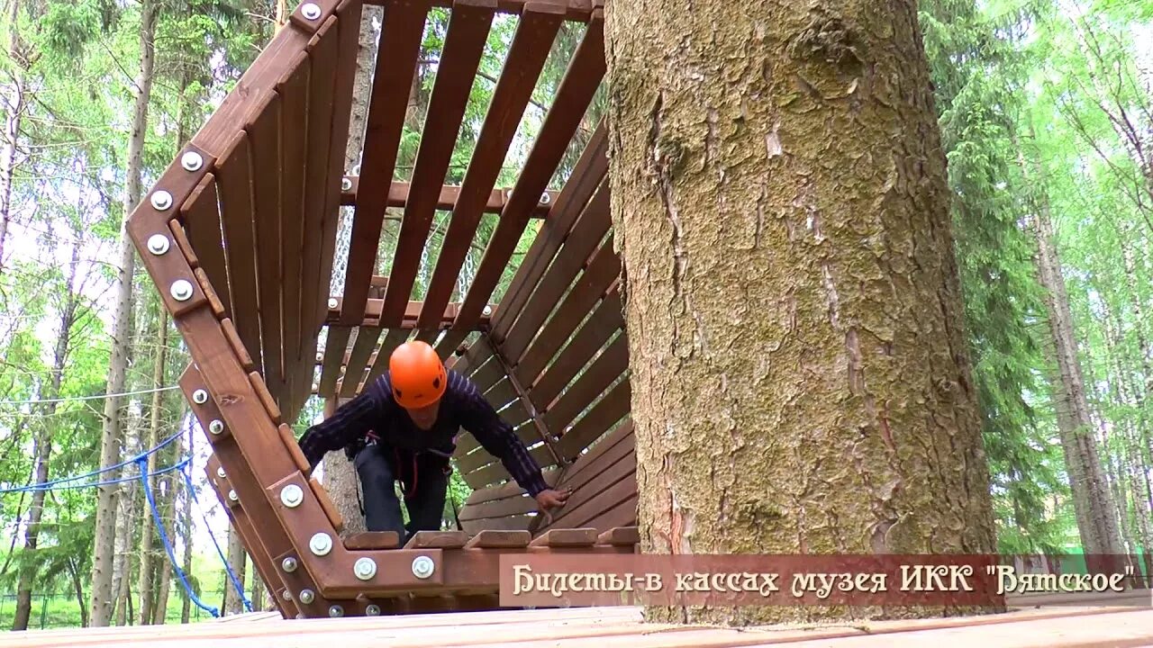 Веревочный парк видео. Веревочный парк шарташ. Веревочный парк хотьково. Веревочный парк партизан 73 черное озеро. Веревочный парк видео.