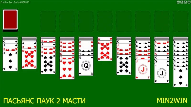 Игра карты пасьянс паук 2. Паук (пасьянс). паук 2 масти. пак 2м. игра пасьянс паук две масти.