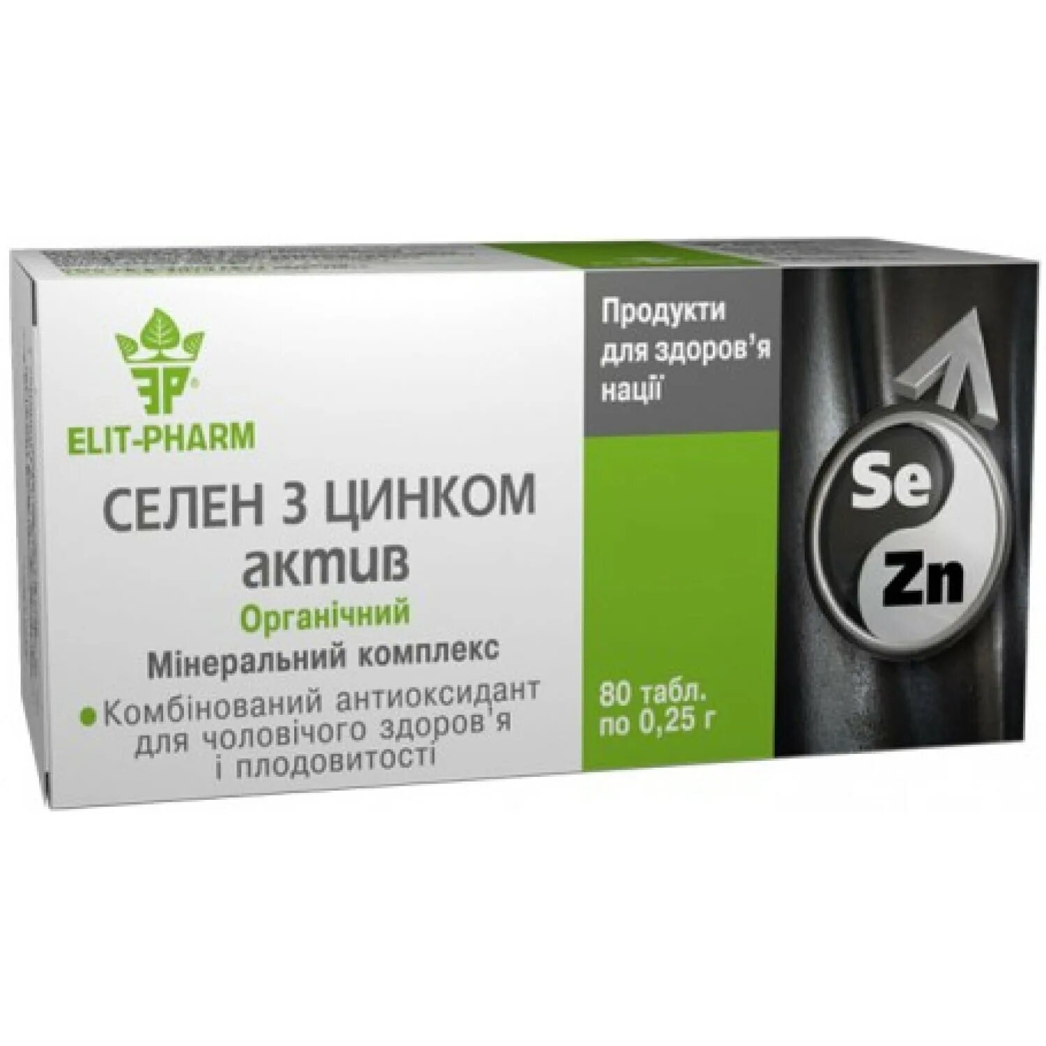 Цинк селен для чего принимают. Цинк селен 300 мг 40. селектцинк таб таблетки. цинк и селен и магний в таблетках. селен+цинк эвалар n60 капс по 0,75г/банка.