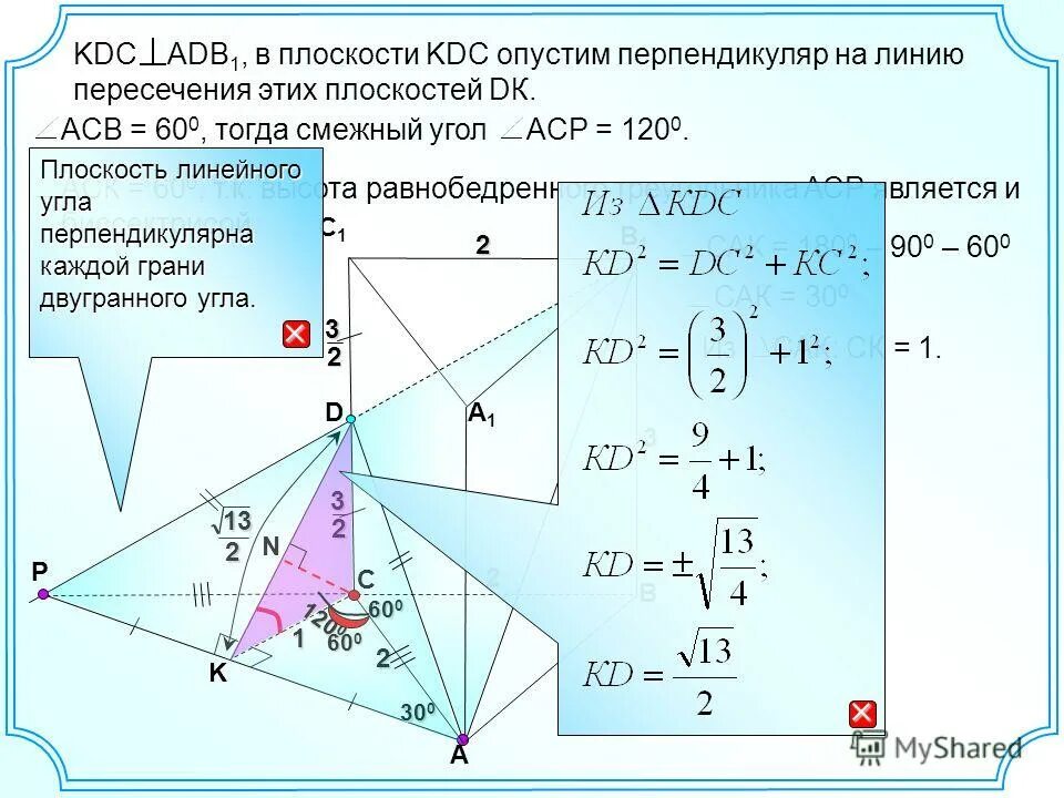 Сторона основания правильной треугольной призмы abc. В правильной треугольной призме abca1b1c1 стороны оснований. В правильной треугольной призме авса1в1с1. В правильной треугольной призме авса1в1с1. Призма с правильным треугольником в основании.