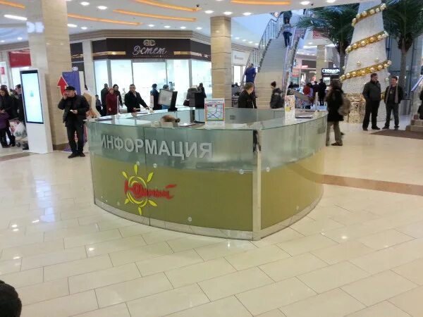 Администратор торгового зала. Администратор торгового зала. Администратор трц. Администратор офиса. Надпись администратор торгового зала.