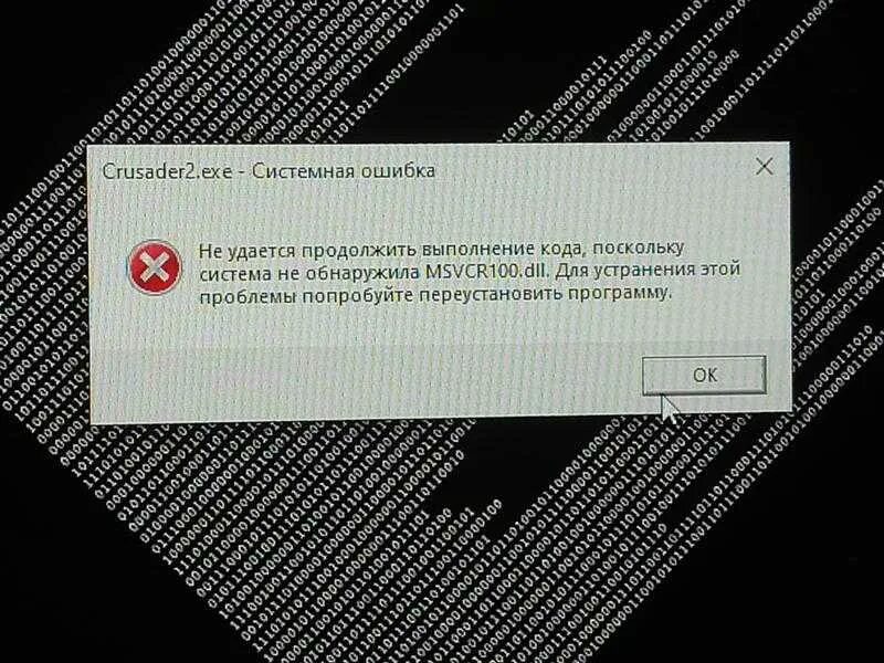 Е запускается