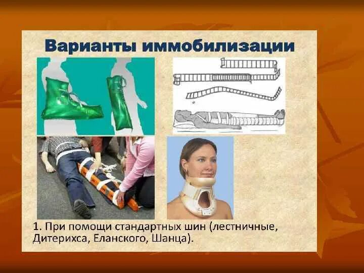 П помощь