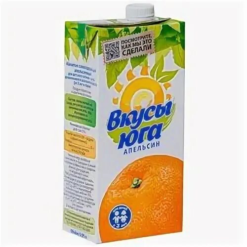 Вкус апельсинового сока