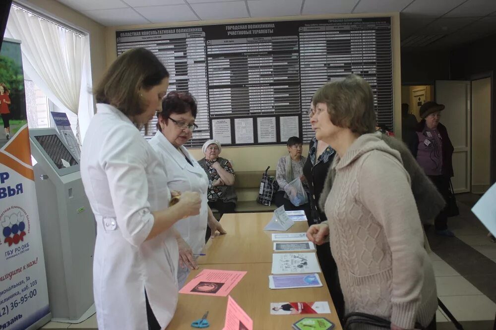 Врачи поликлиника окб рязань. Поликлиника ОКБ Рязань. Рязань ОКБ Канищево 5 этаж. Зам глав врача Рязанской областной больницы в Канищево.