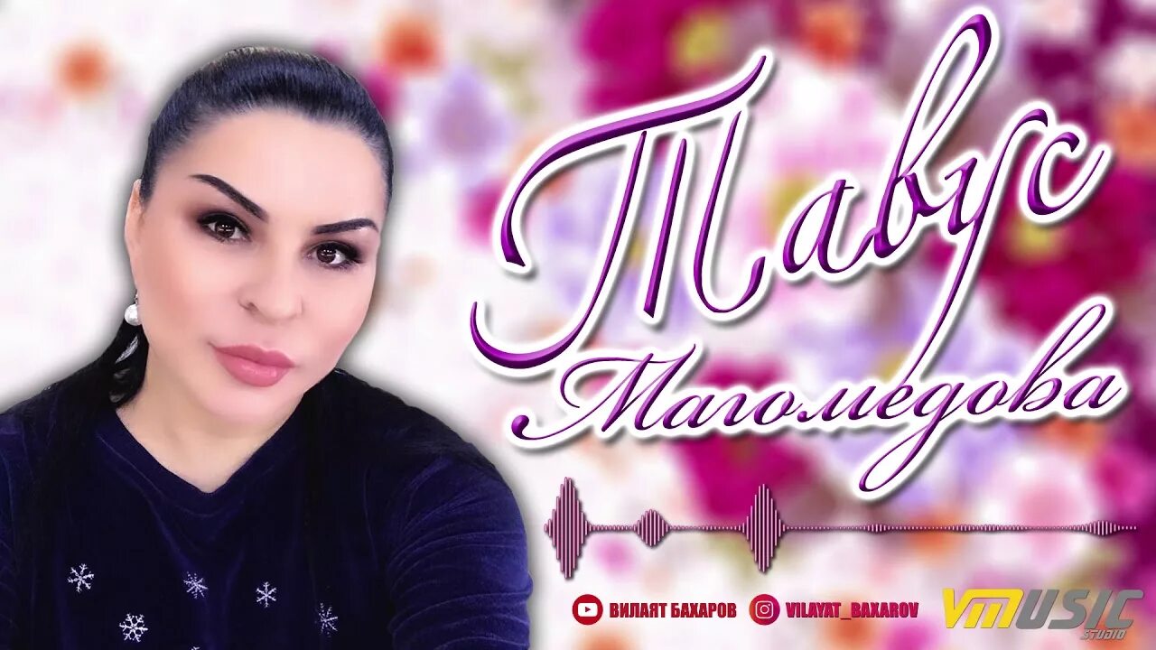 Инстаграм магомедова. Нико магомедова мадина. Мадина магомедова находка. Инстаграм магомедова. Виорика магомедова.