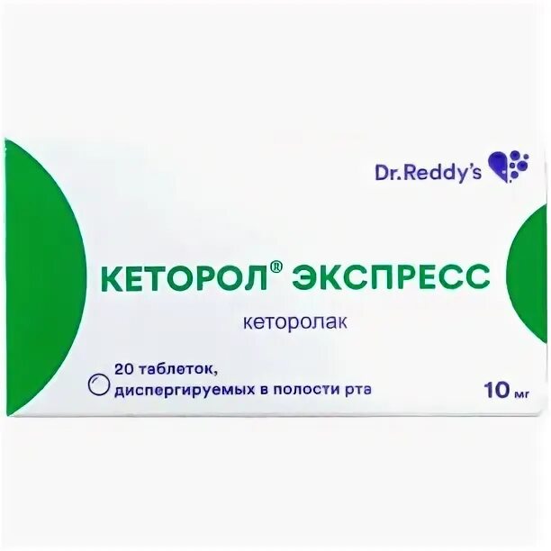 Болеутоляющие средства Dr. Reddy's Кеторол Экспресс - "Удобная форма и мощный бо